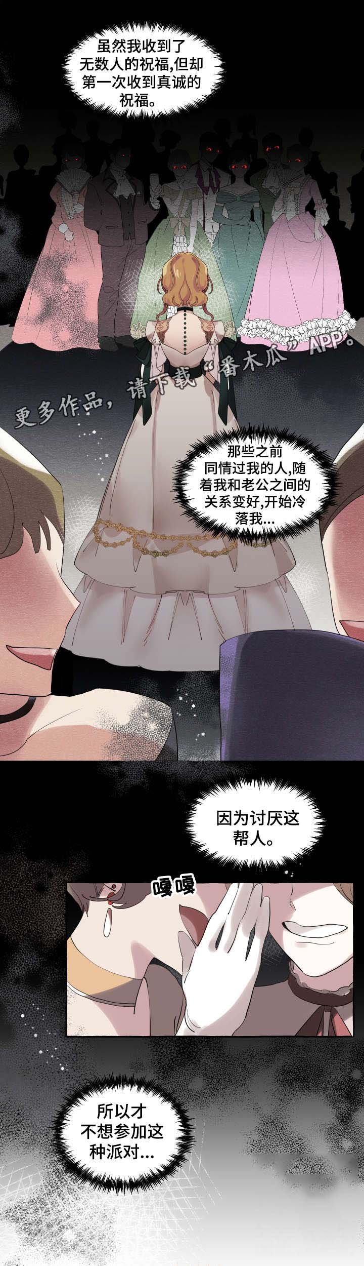 第14章：理由
