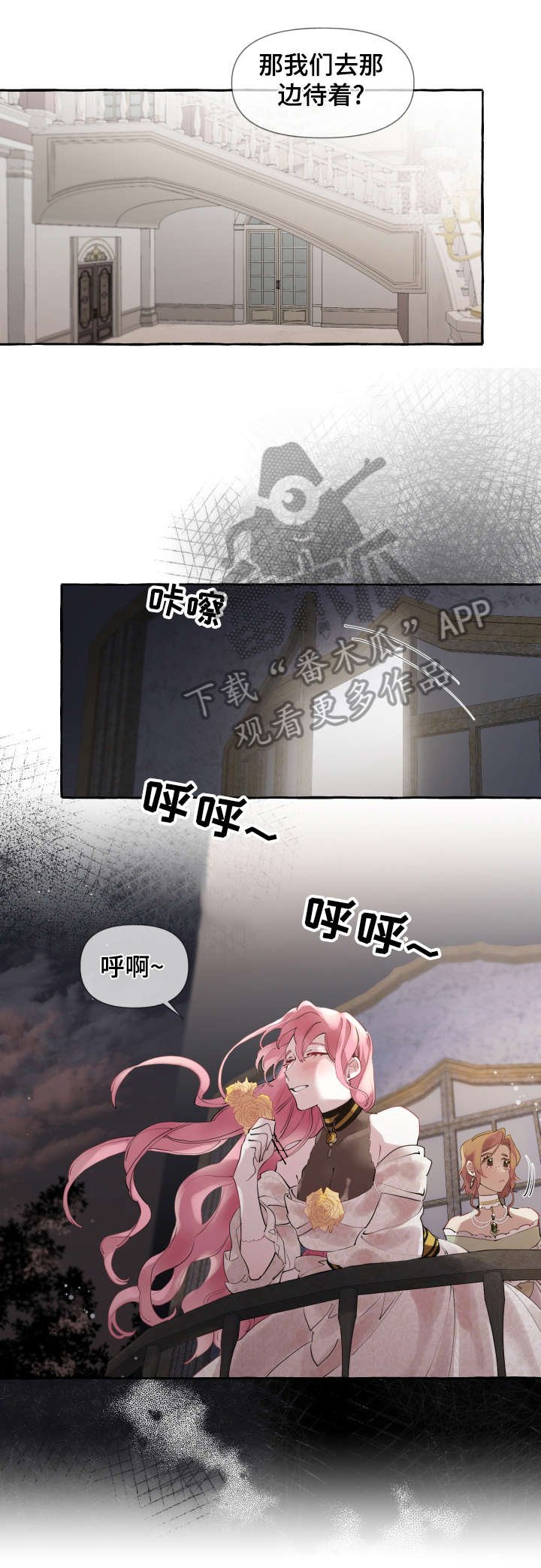 第14章：理由