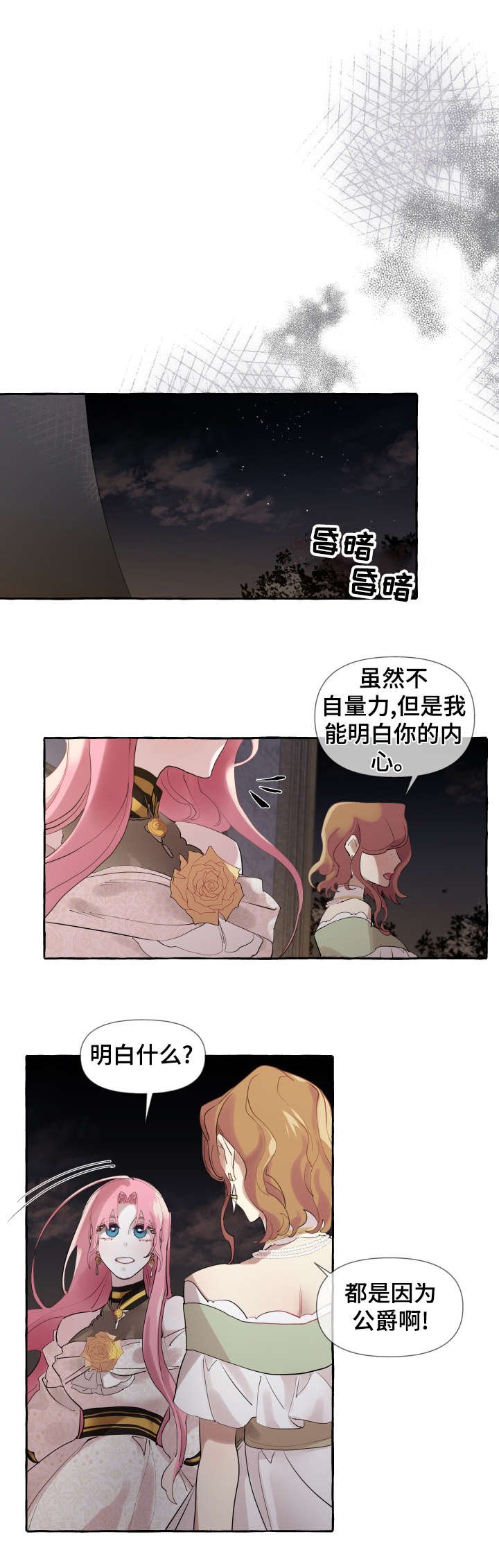 第14章：理由