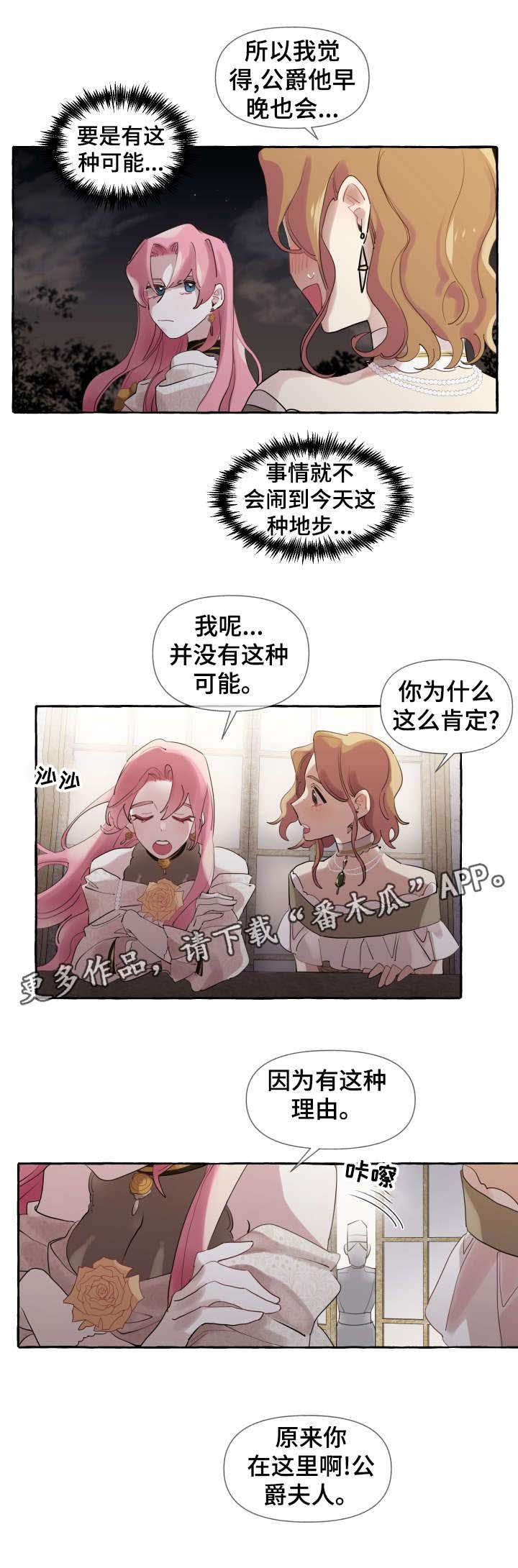 第14章：理由
