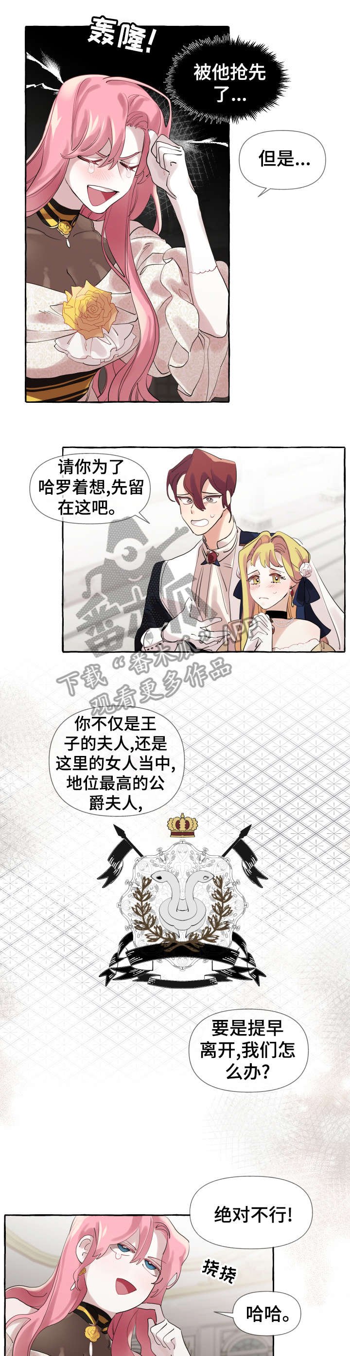 第15章：旧识