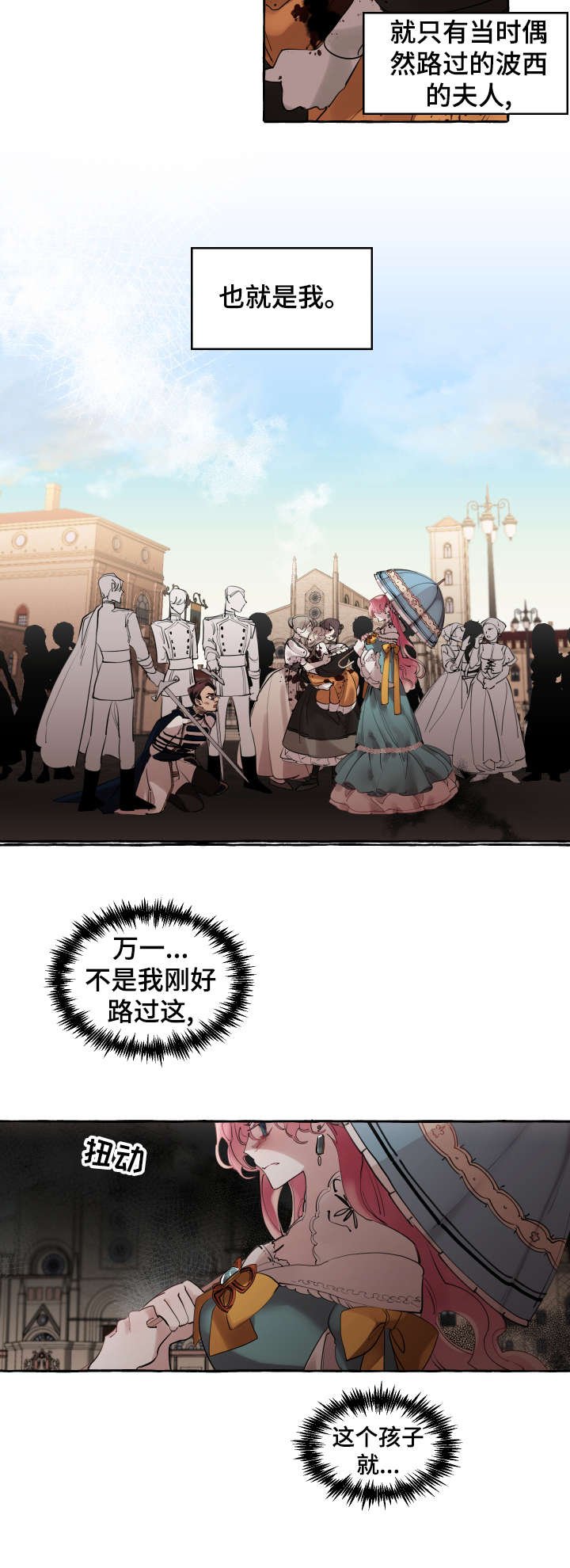 第15章：旧识