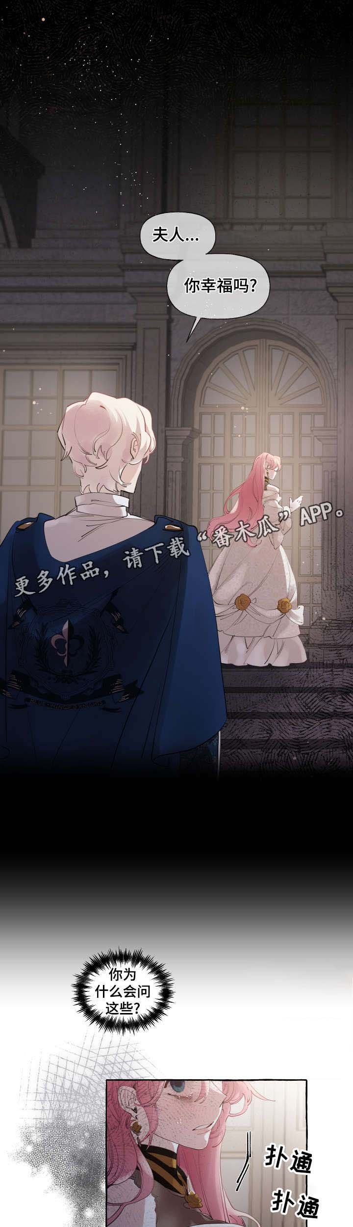 第17章：说笑