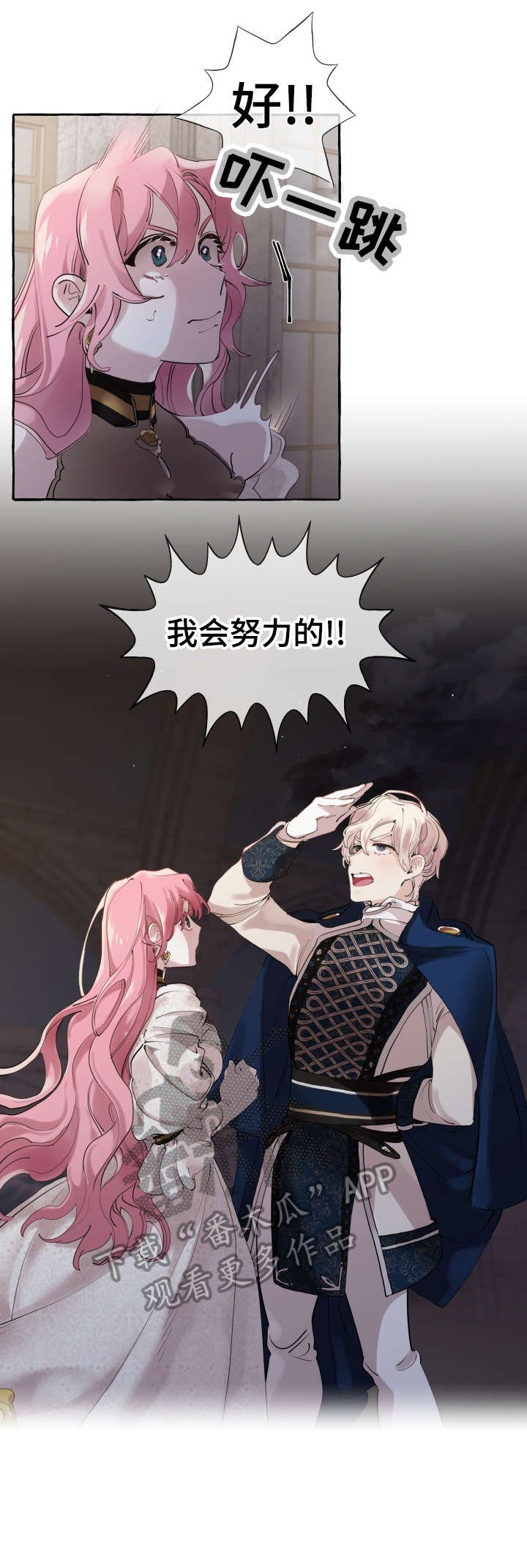 第17章：说笑