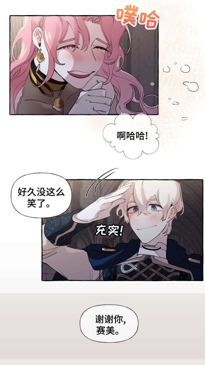 第17章：说笑