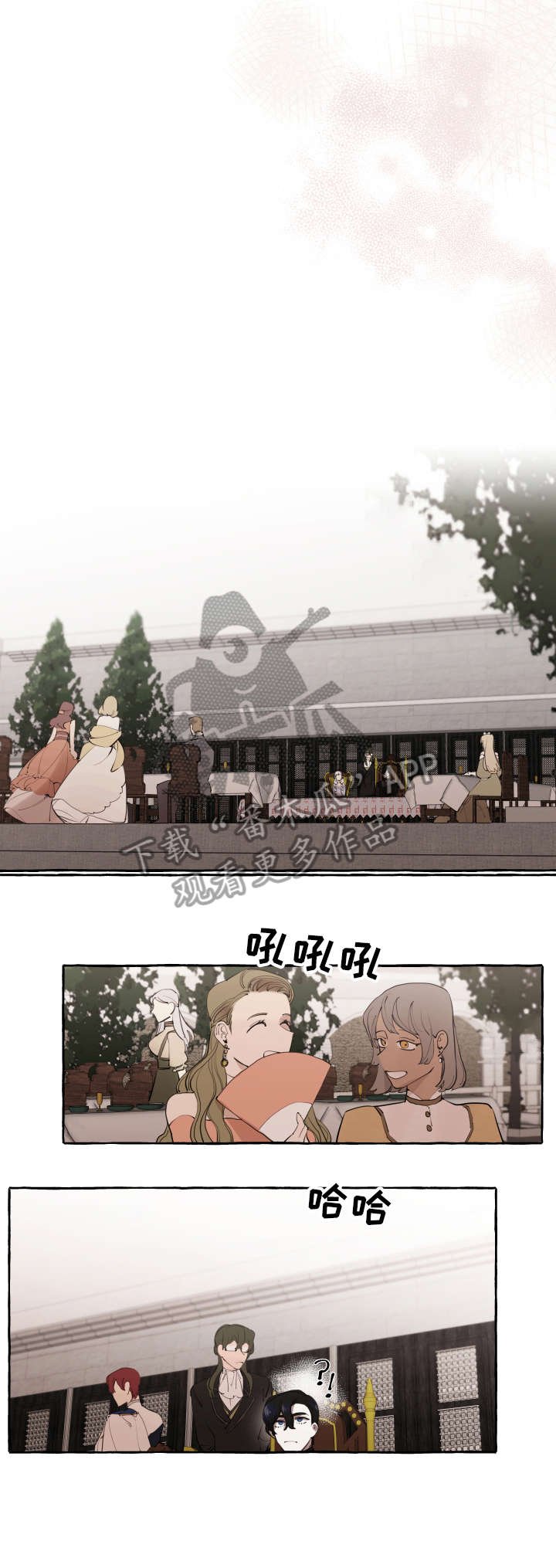 第17章：说笑
