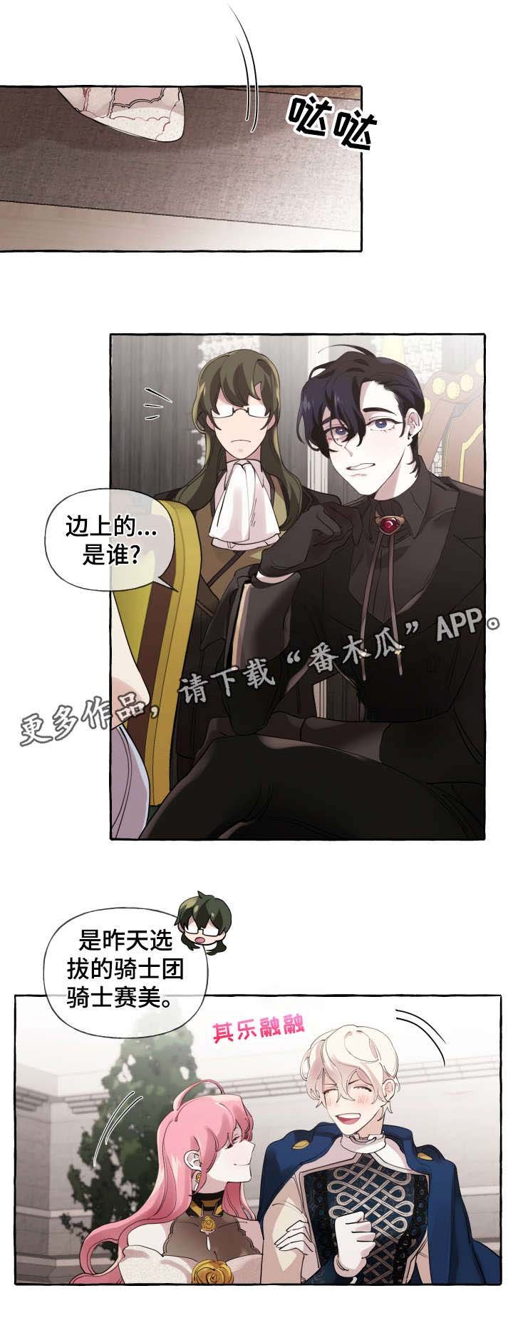 第17章：说笑