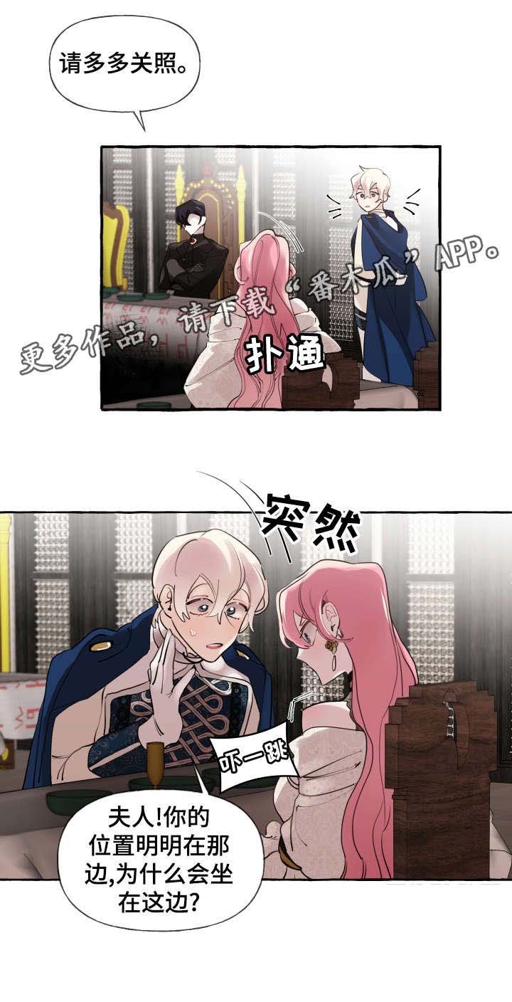 第18章：心意已决