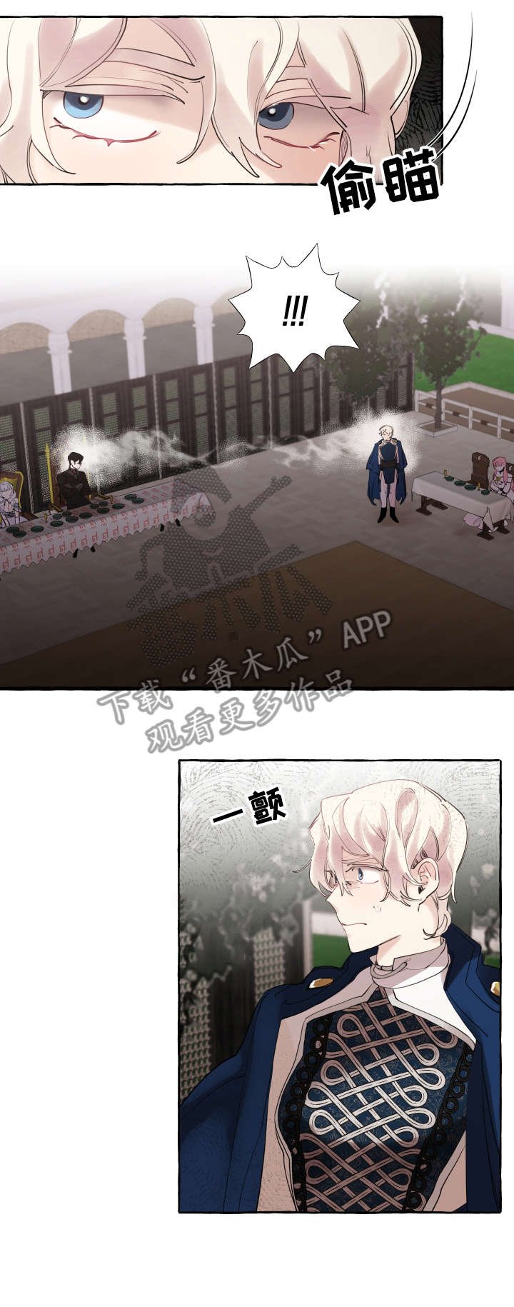第18章：心意已决