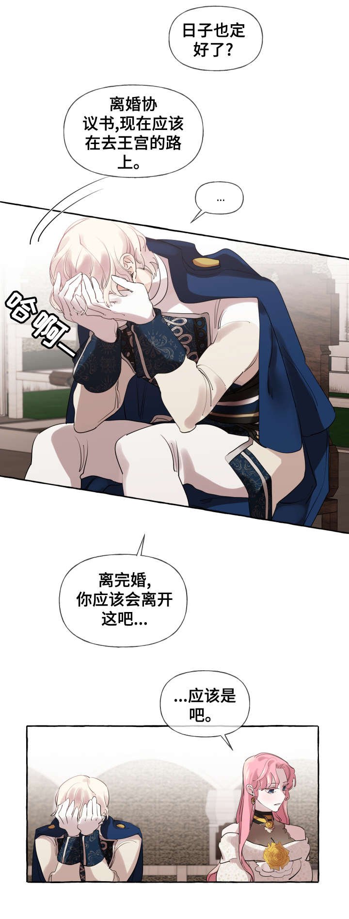 第19章：成长