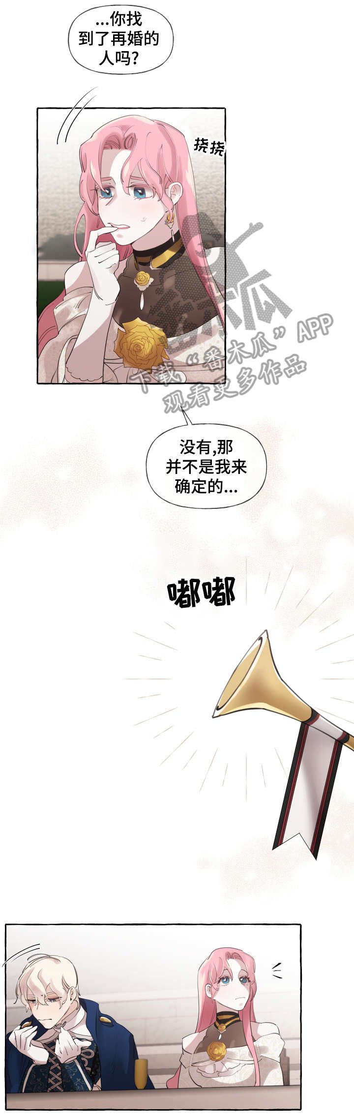 第19章：成长