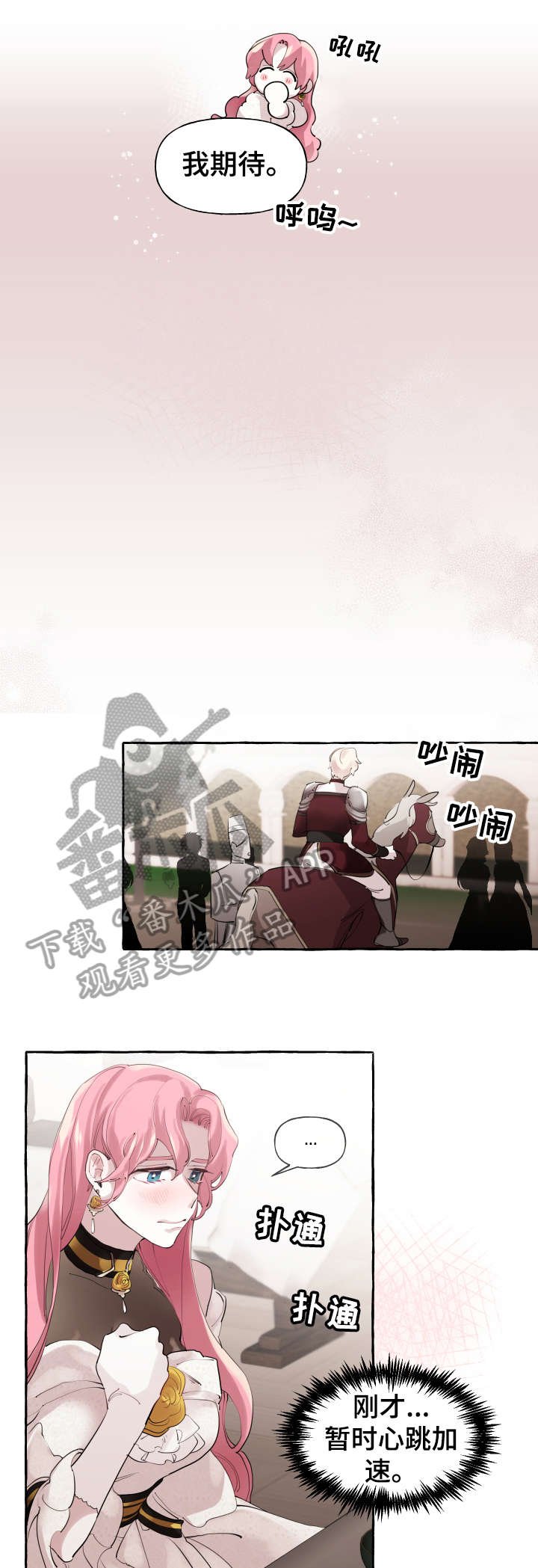 第19章：成长
