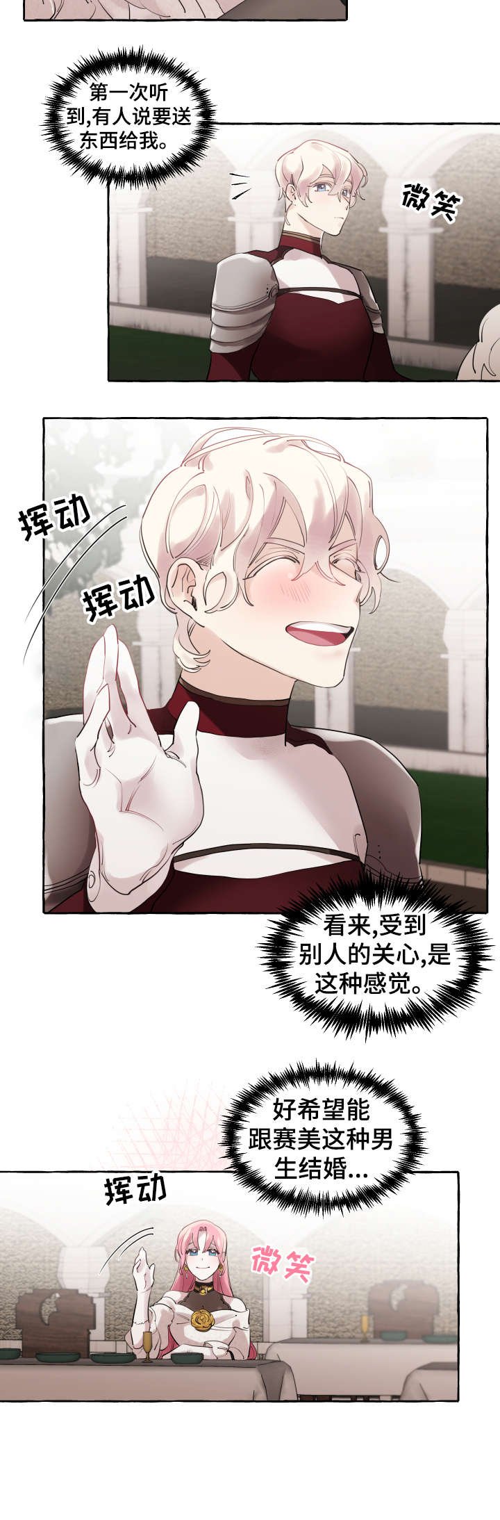 第19章：成长