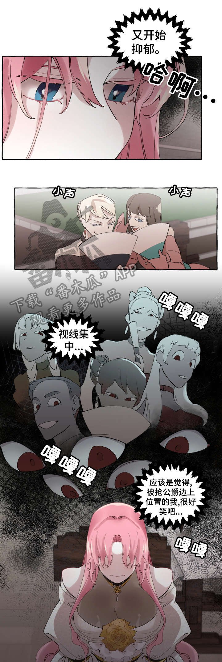 第19章：成长