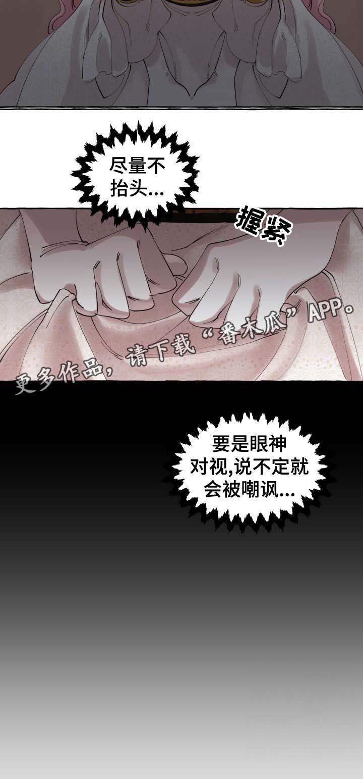 第19章：成长