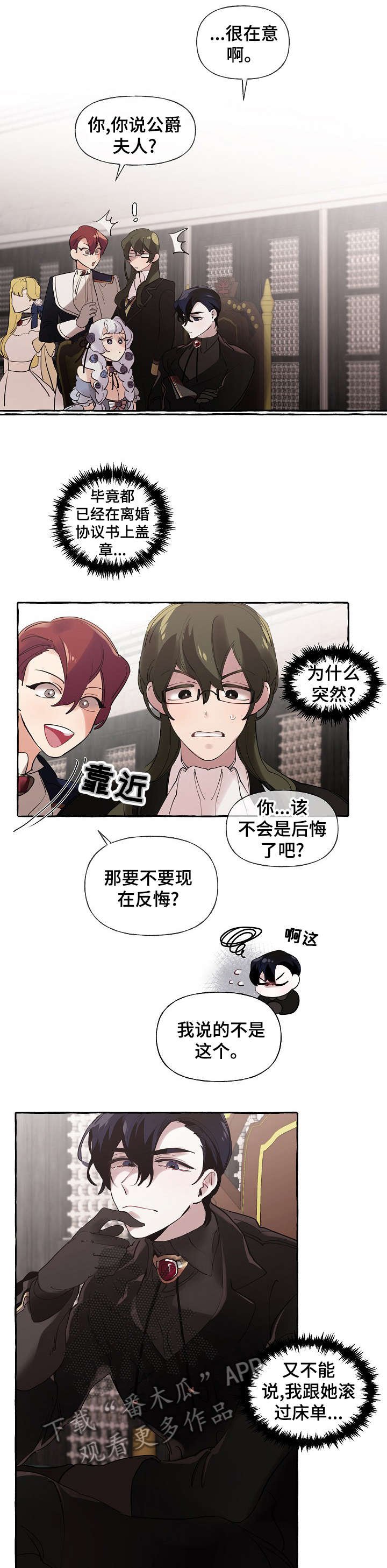 第19章：成长