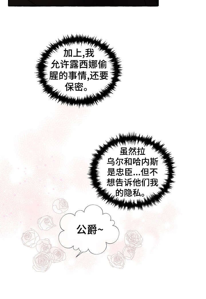 第19章：成长