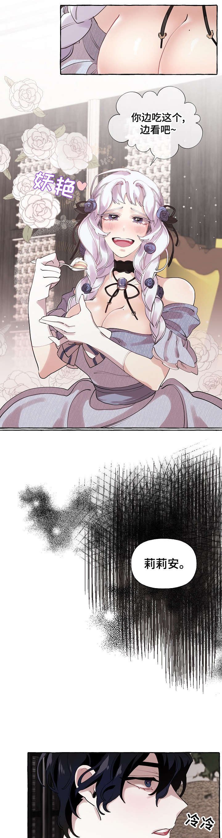 第19章：成长