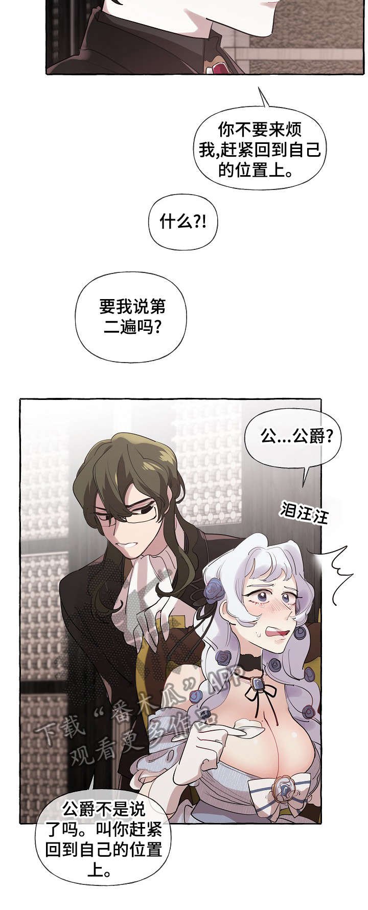 第19章：成长