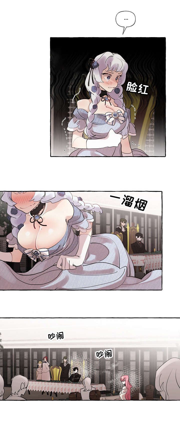 第19章：成长