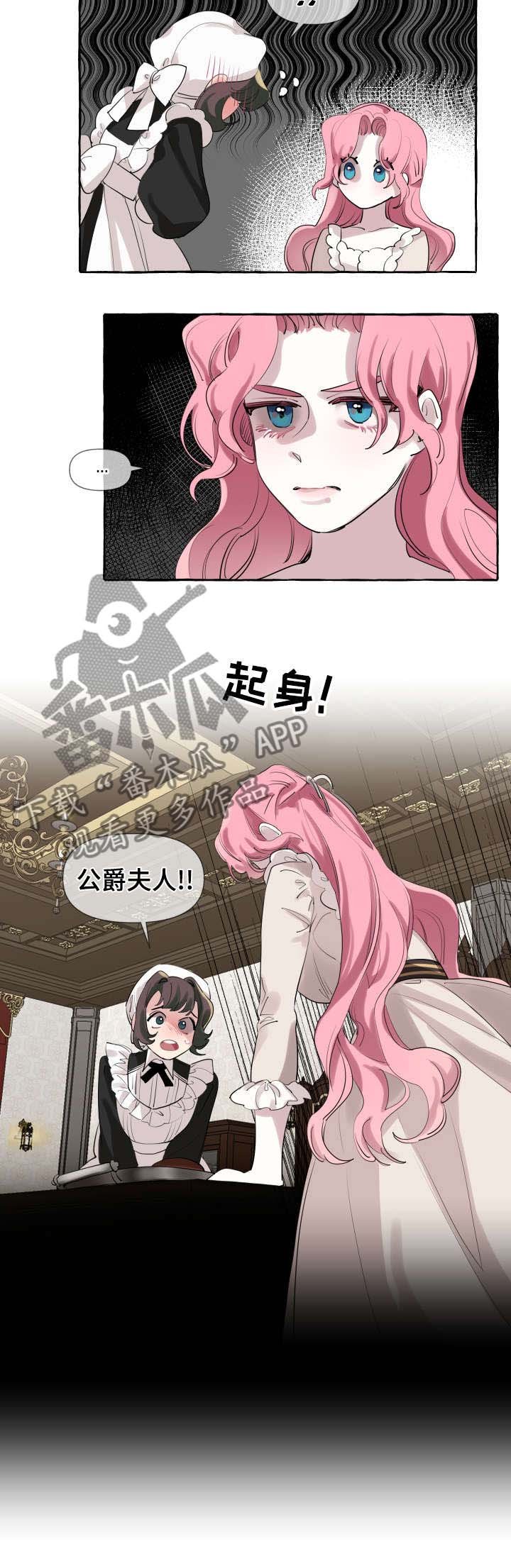第2章：家族