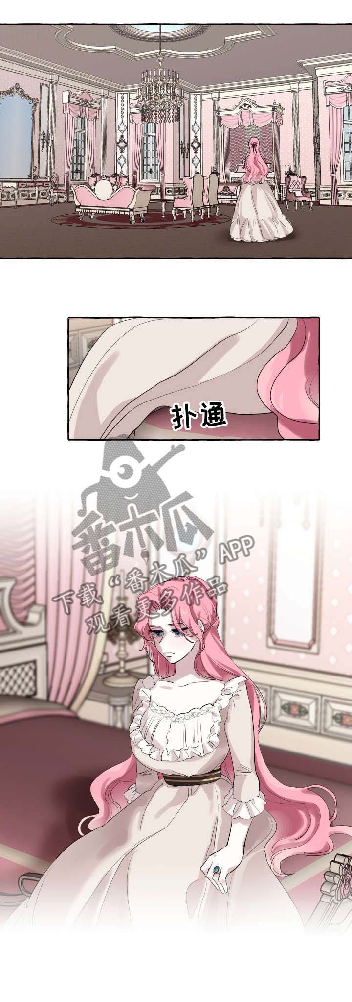 第2章：家族