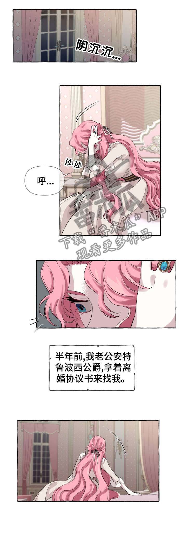 第2章：家族