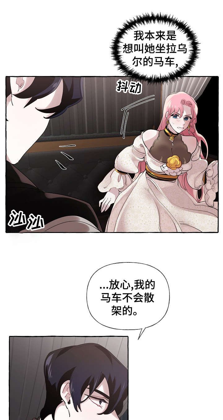 第20章：下雨