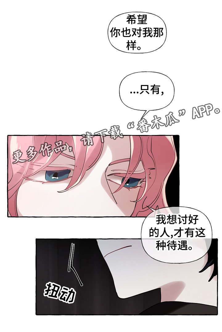 第20章：下雨