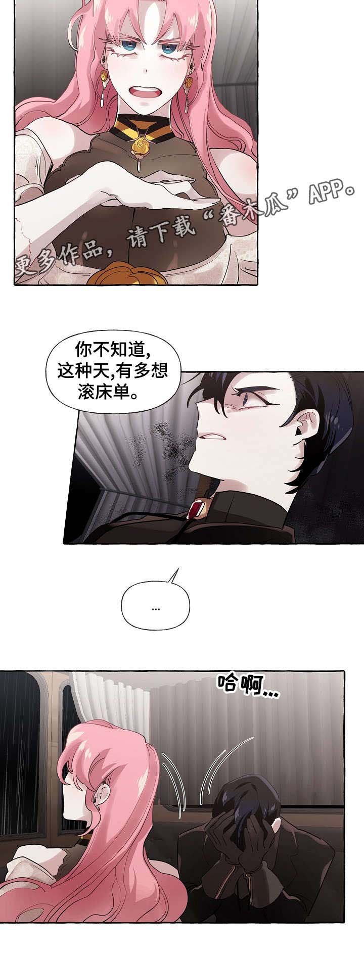 第20章：下雨