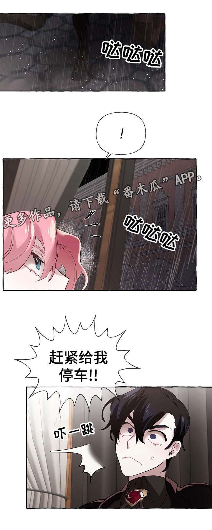 第21章：这么快