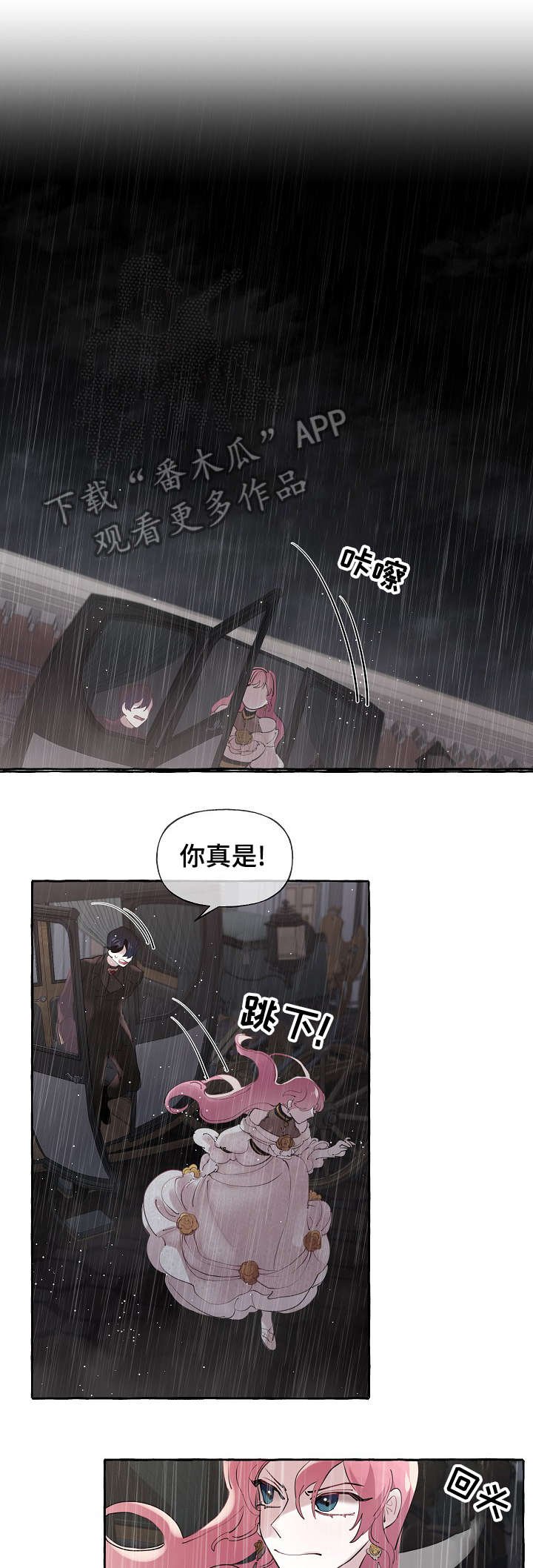 第21章：这么快