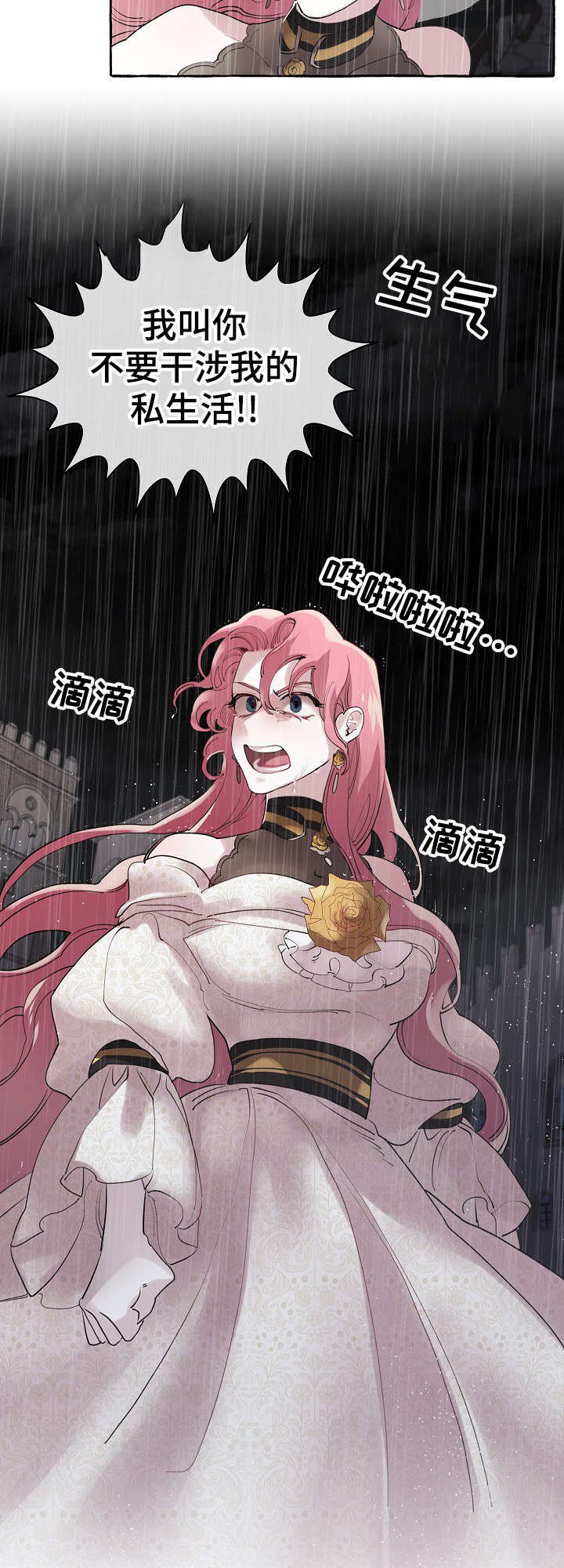 第21章：这么快