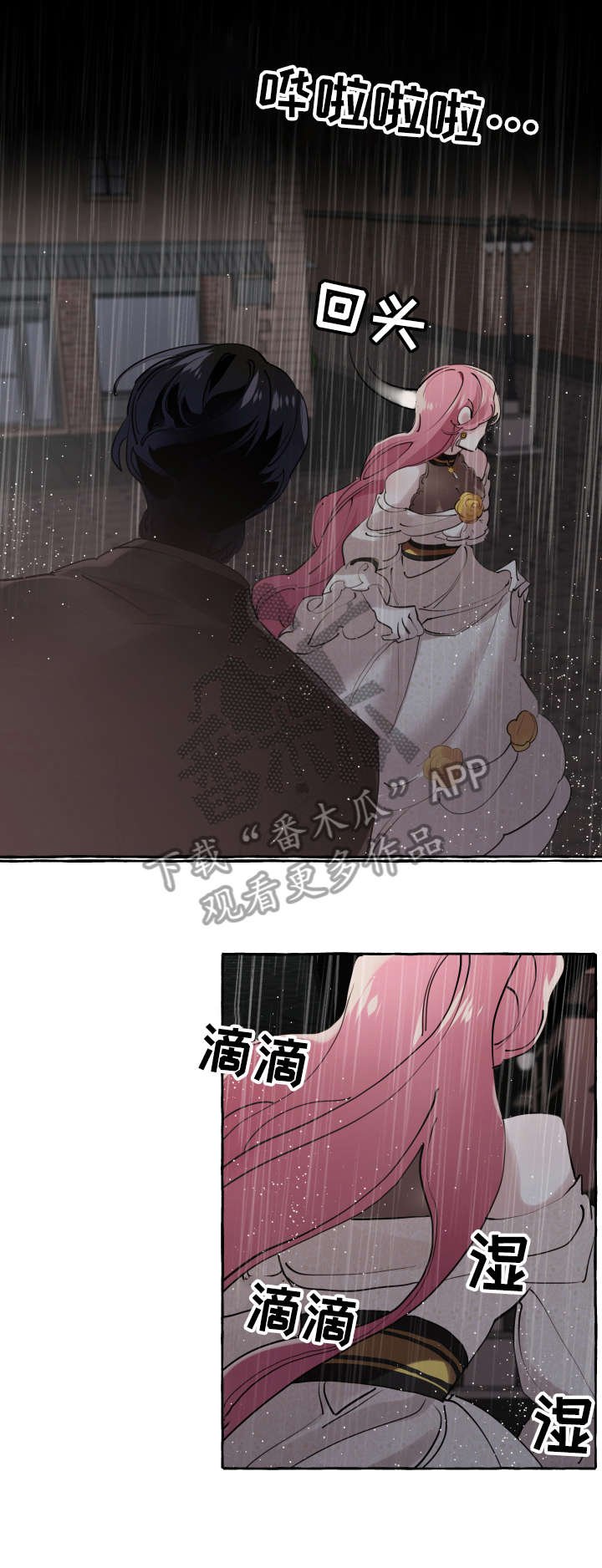 第21章：这么快