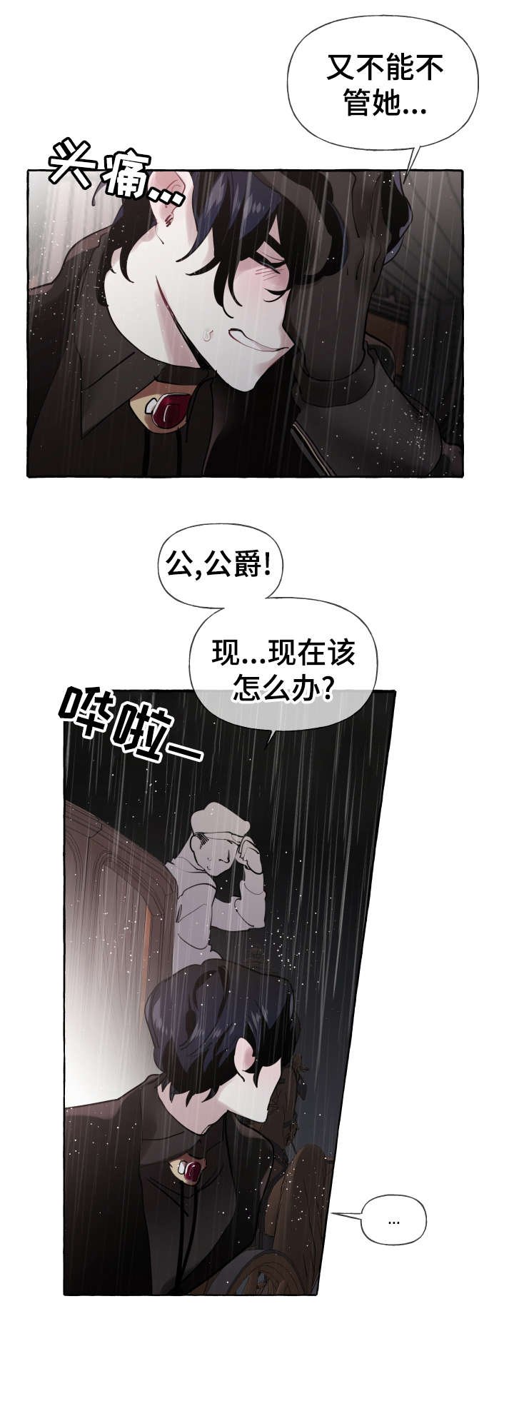 第21章：这么快
