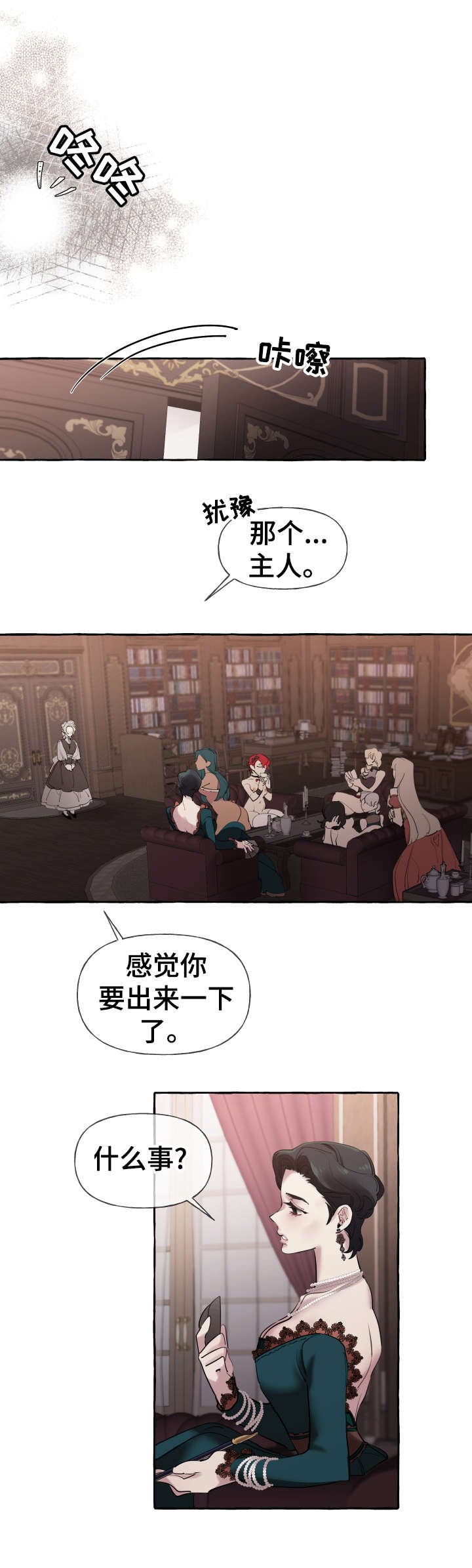 第21章：这么快
