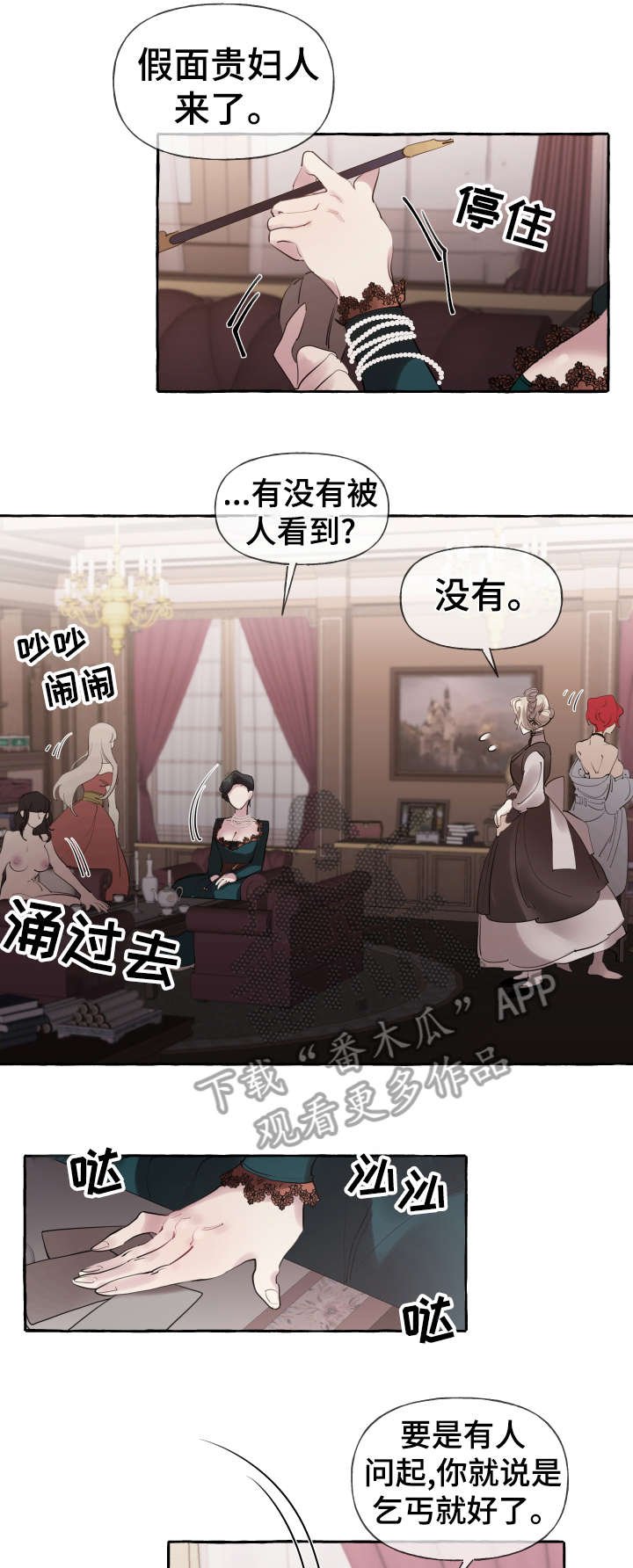 第21章：这么快