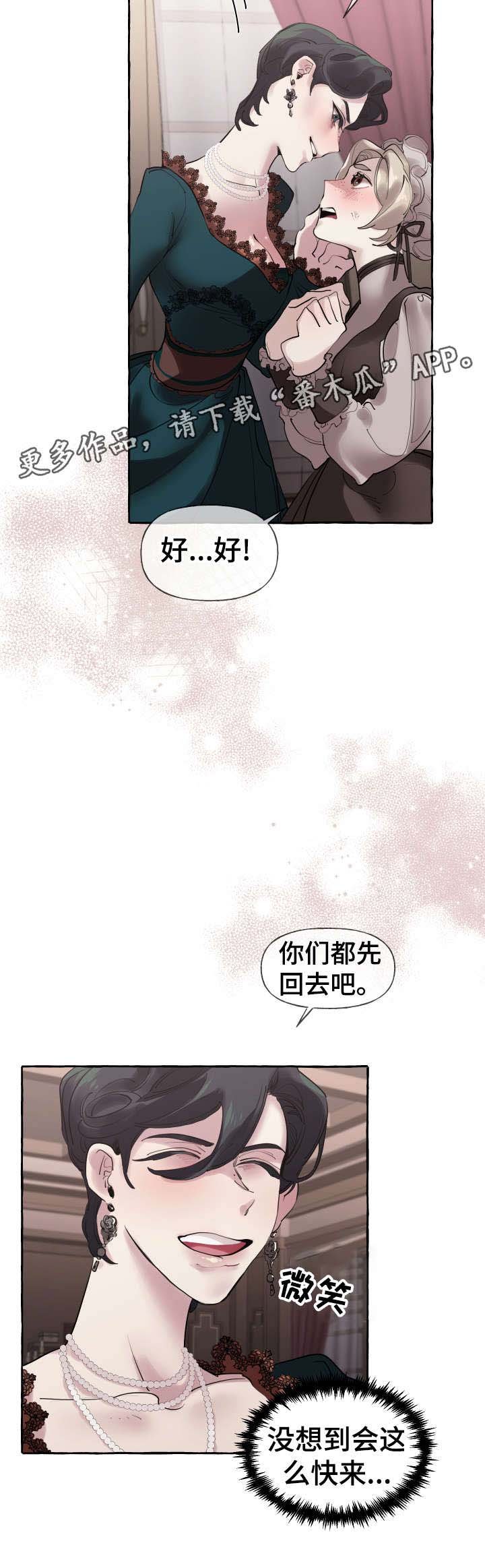 第21章：这么快