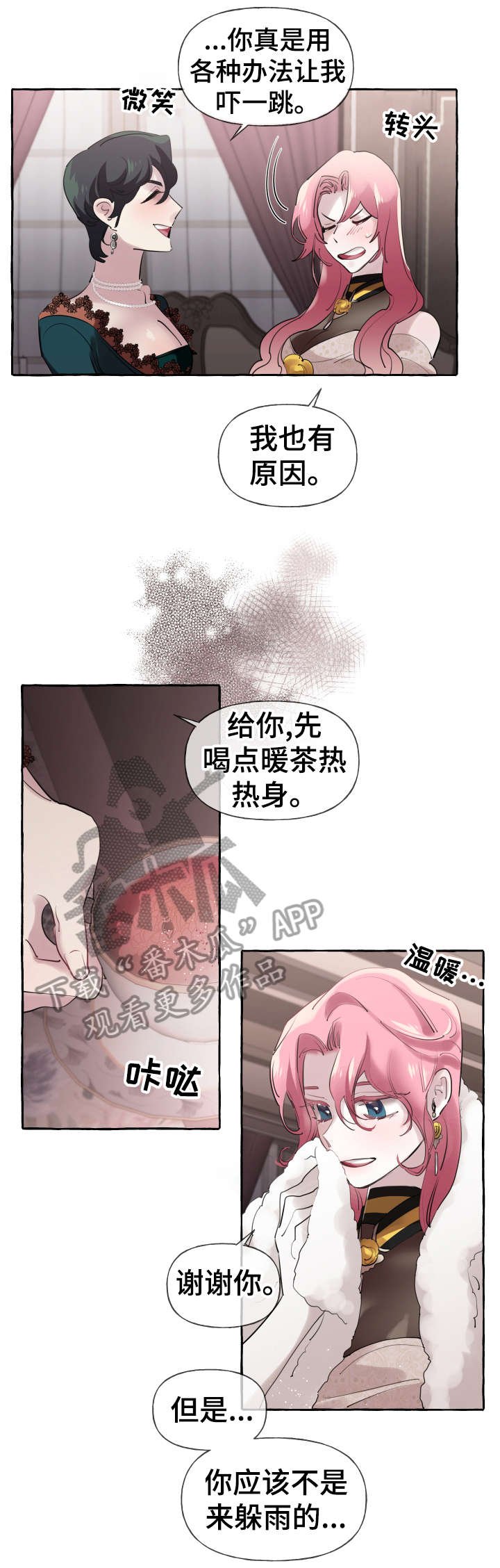 第22章：熟悉