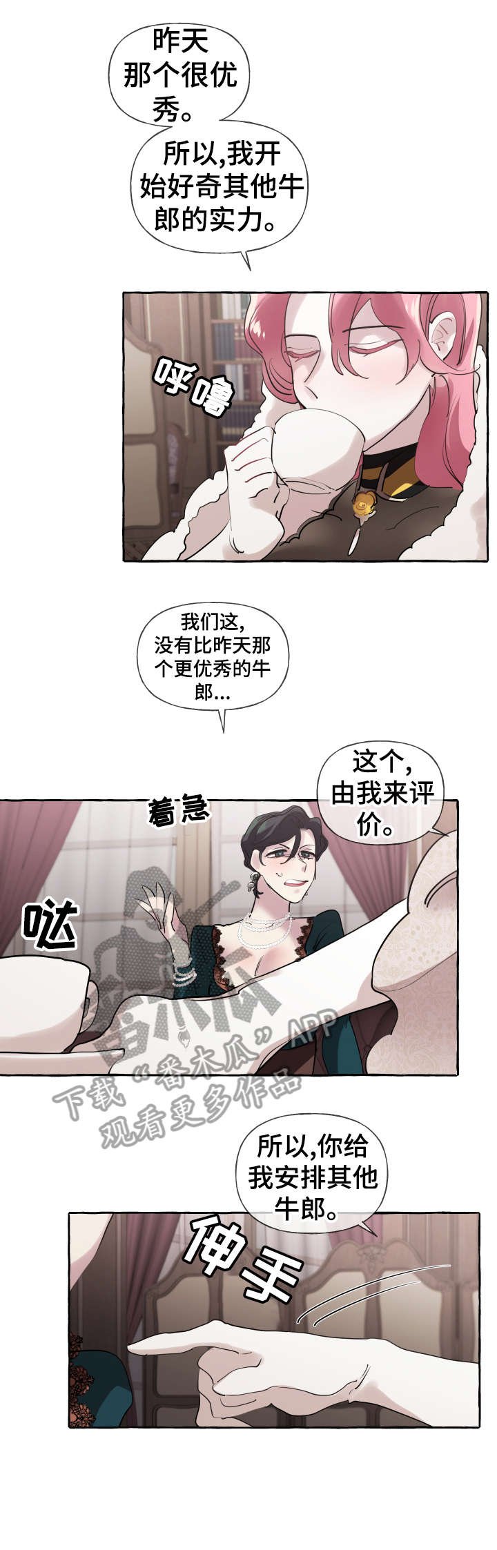 第22章：熟悉