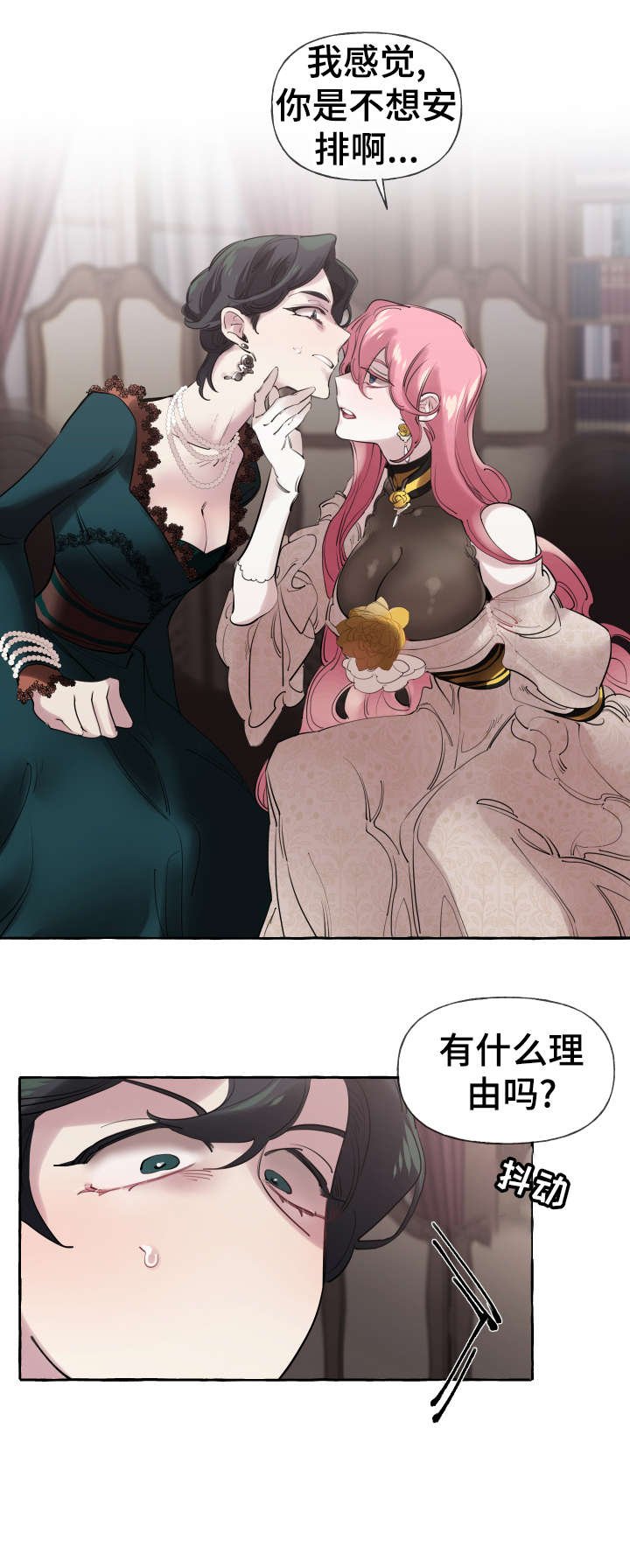 第22章：熟悉