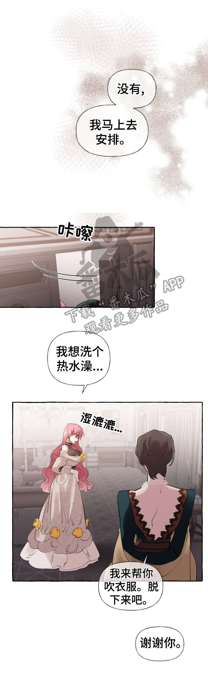 第22章：熟悉