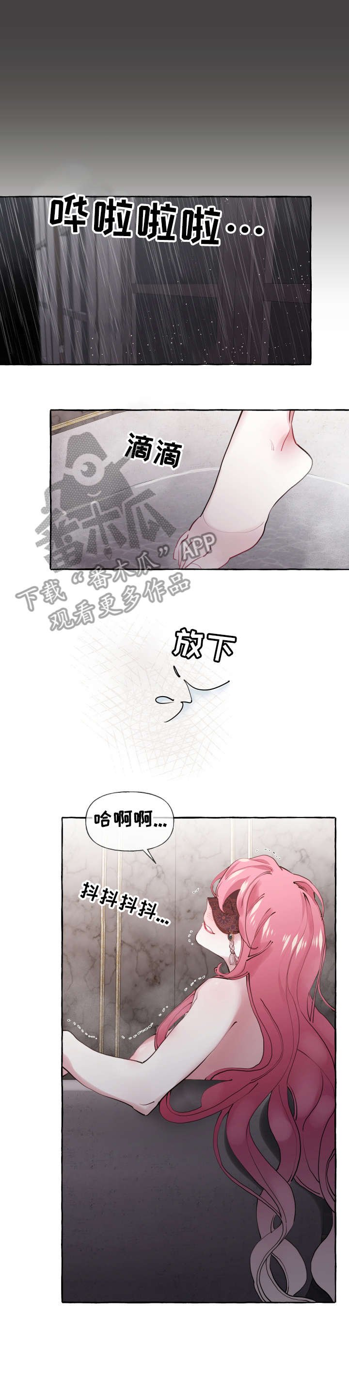 第22章：熟悉