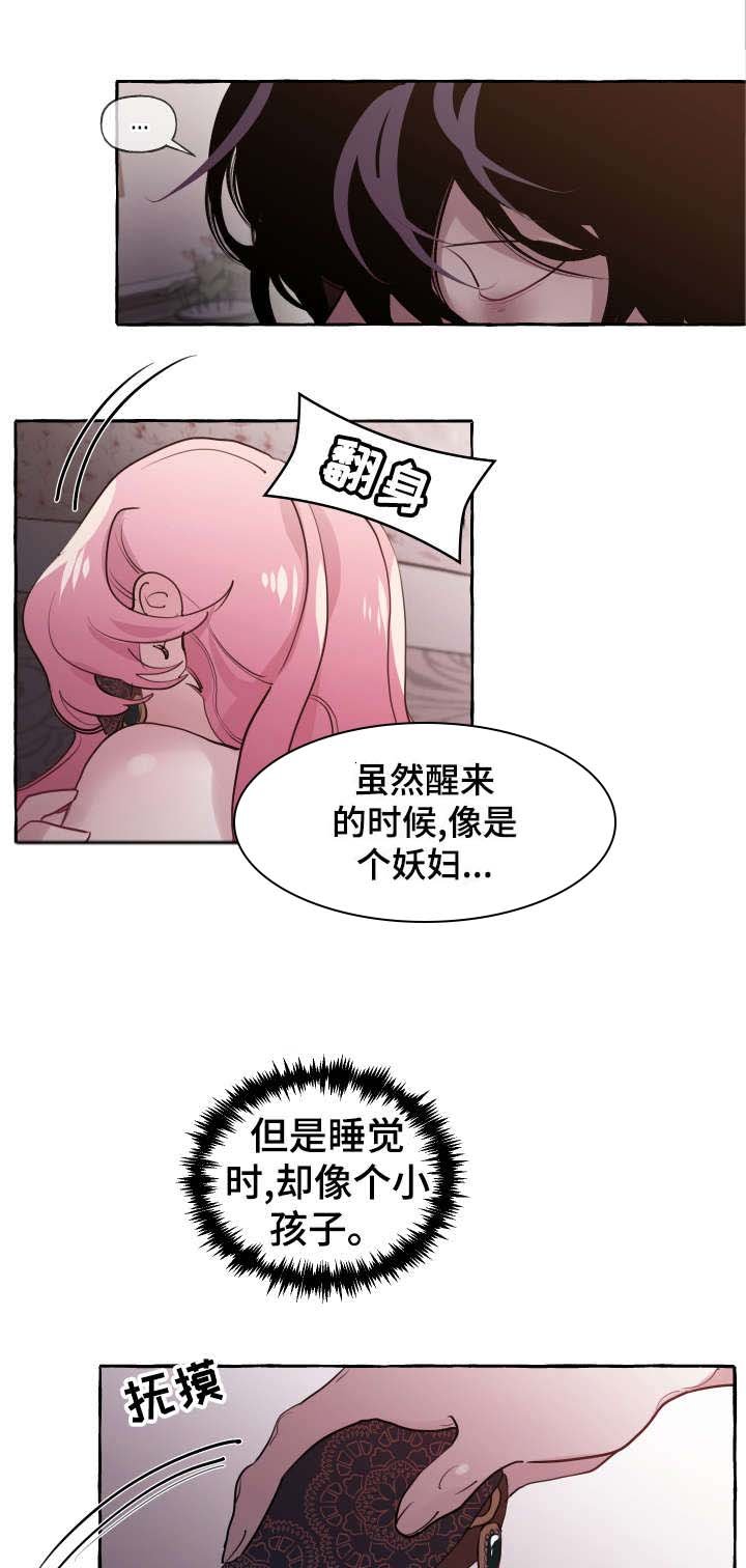 第23章：打包行李