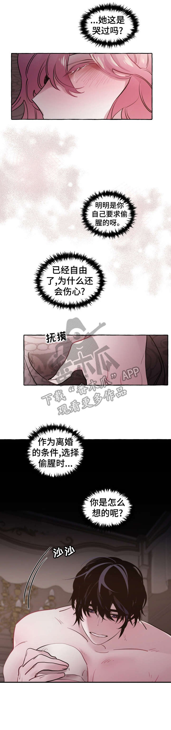 第23章：打包行李