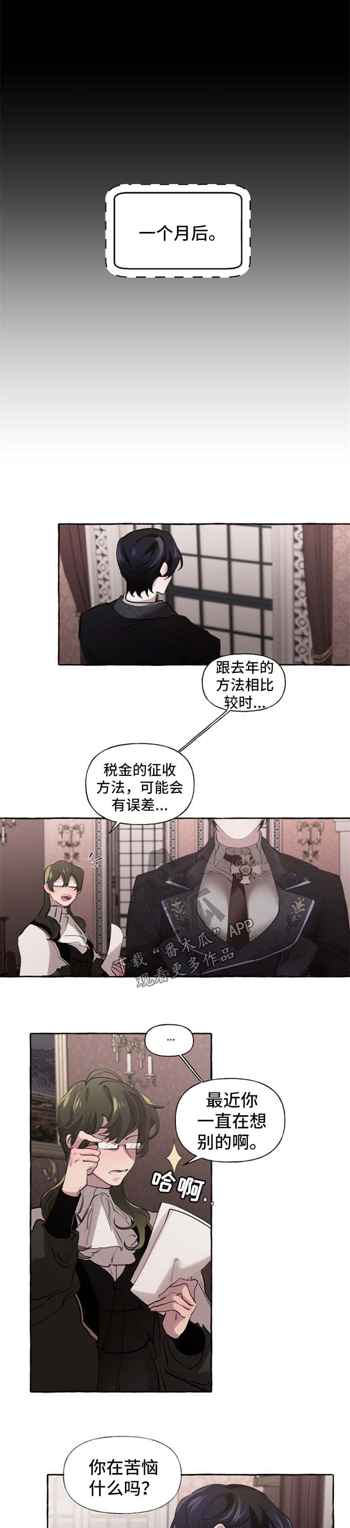 第23章：打包行李
