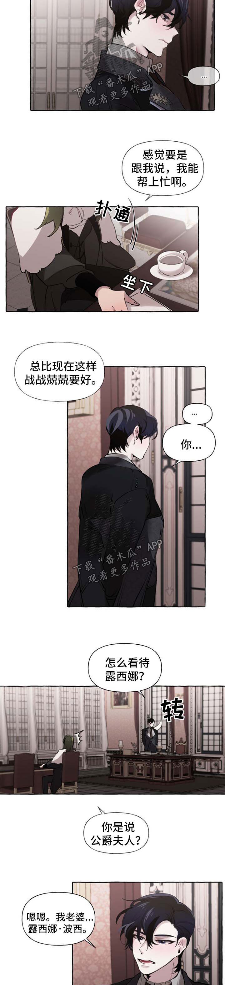 第23章：打包行李