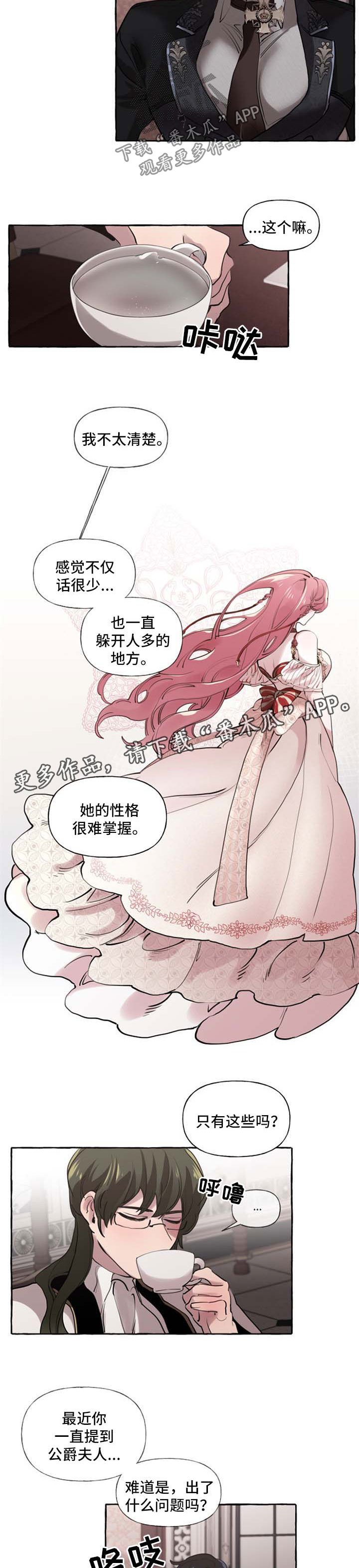 第23章：打包行李