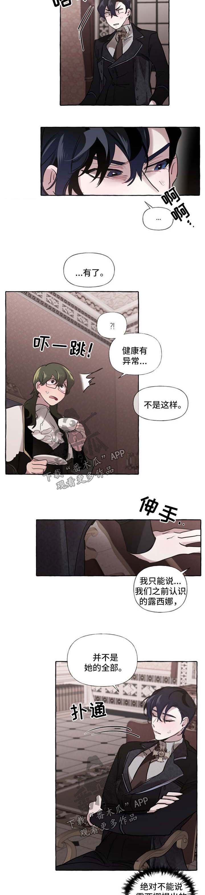 第23章：打包行李