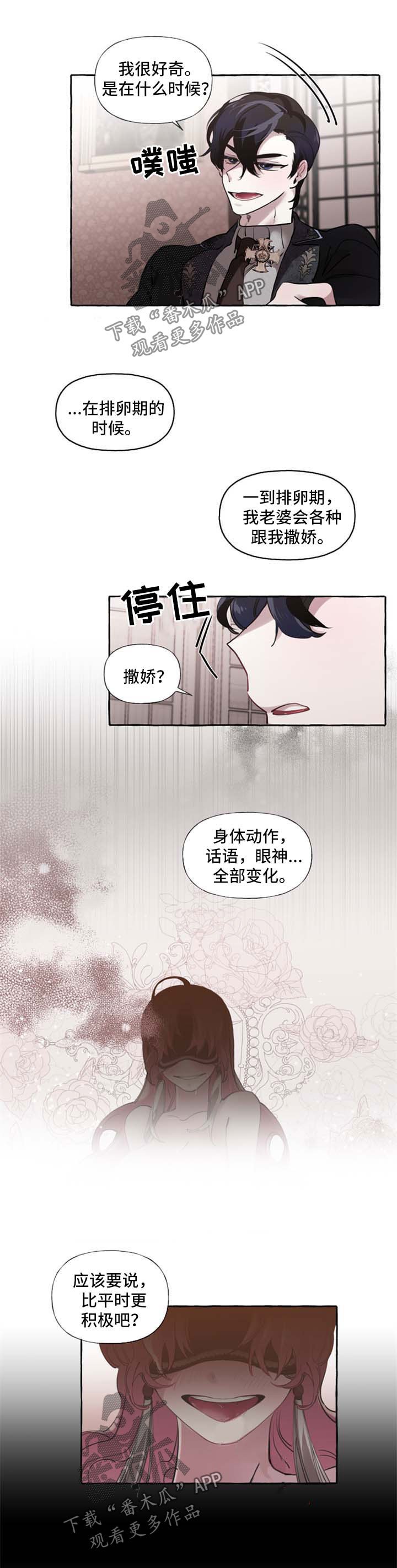 第23章：打包行李